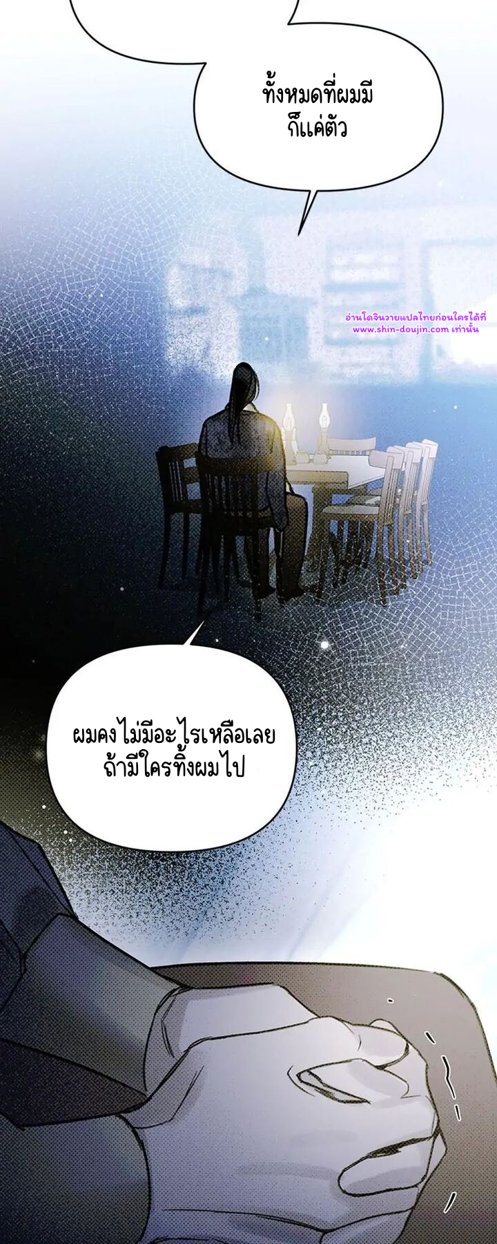 Solo for two EP 15